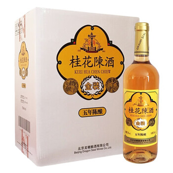 碧惠保|龙徽 中华老字号金装桂花陈酒 五年陈酿 甜型 750ml*6整箱装龙