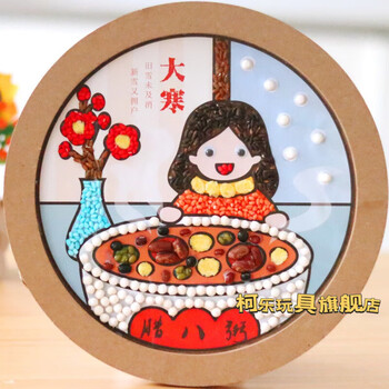 柯乐种子贴画 五谷杂粮贴画24节气春天diy亲子手工幼儿材料包 大寒