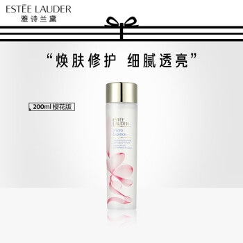 雅诗兰黛（Estee Lauder） 经典版微露 樱花版200 ml