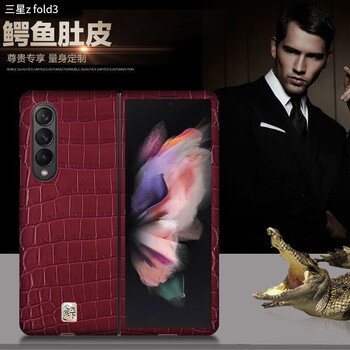 2021最新手机壳/保护套购买指南及价格走势