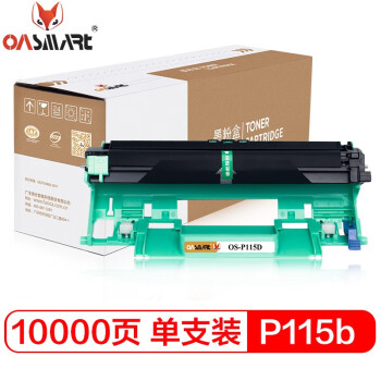 OAＸART P115b硒鼓架 适用富士施乐原装 P115b P115w M115b/w/fs/f/z P118w M118w M118z CT351006粉盒