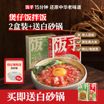2023年4月14日更新【万能白菜价】的图片 第79张