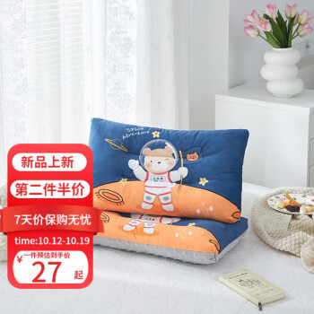 2022年10月14日更新【万能白菜价】的图片 第40张