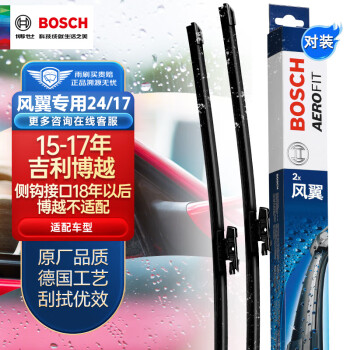 博世雨刷价格分析及品牌优势