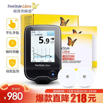 京东健康服务 暖心推荐满减+领券