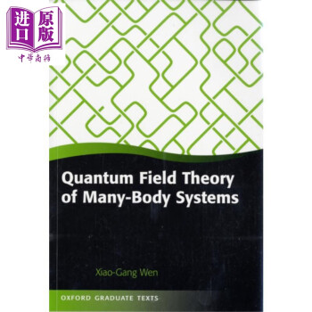 文小刚 英文原版 Quantum Field Theory of Many-Body Systems