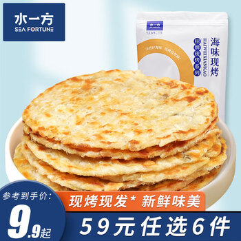今日好价 0725
