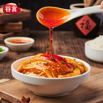 谷言（GUYAN）小碗菜口水鸡150g 加热即食 预制菜 方便速食 速冻菜肴