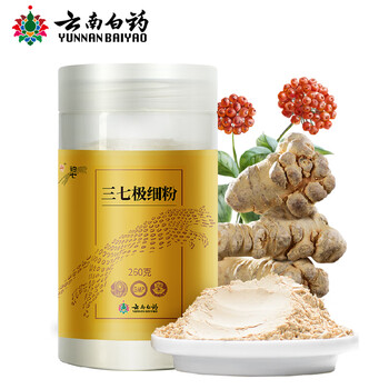 云南白药三七极细粉260g/瓶
