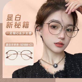 目戲（EYEPLAY）宝岛眼镜框轻盈舒适女韩版素颜网上配眼镜可配度数STR5018