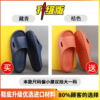 女士拖鞋价格趋势揭秘