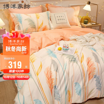 获取前所未有的价格优惠!购买`使用方便``高颜值``多功能的智能手表`。