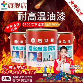 在京东怎么查金属漆历史价格|金属漆价格走势图