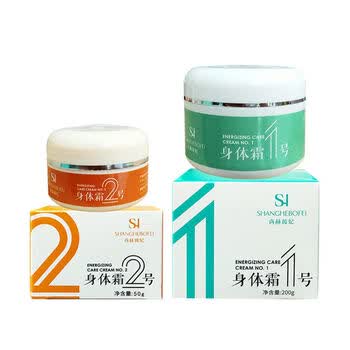 尚赫玻妃开穴膏加强膏封穴膏火疗拔罐火罐减肥罐五行罐代谢 开穴膏