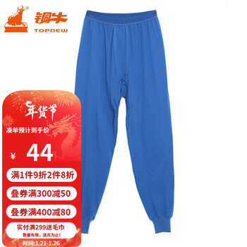 秋衣秋裤价格走势及畅销产品推荐