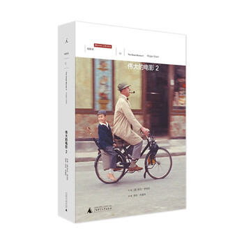 今日带货：给大家推几本书