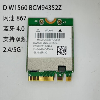 黑苹果无线网卡bcm94352z笔记本台式机电脑mac双频千兆dw1560