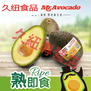 12.12 5 Mr.Avocado ţ͹ ڼʳţ͹ 46ֻװ() й(Լ130-150g ) 6