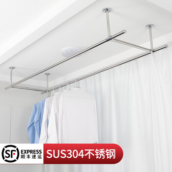 阳台顶装加厚钢管晒衣架不锈钢固定晾衣杆简易单杠晒衣架长200cm宽