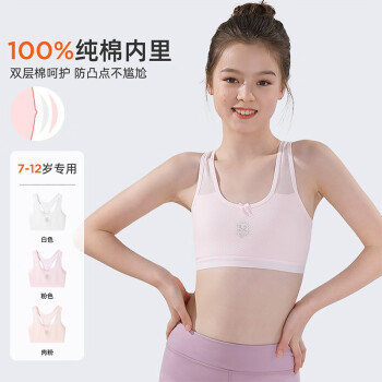 活力四射品牌内衣裤,价格走势分析和销量趋势