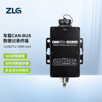 ZLG致远电子 1路CAN车载CAN-bus数据记录仪 16GB板载电子硬盘 CAN报文数据记录 CANDTU-100R-mini