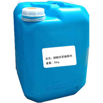 久牛星  通用稀释剂 天那水 20kg/桶