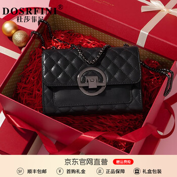 杜莎菲尼（DOSRFINI）奢侈新品包包女包轻奢单肩包女士斜挎包链条包生日礼物 黑色 【送女友送老婆】