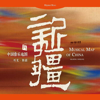 瑞鸣音乐官方旗舰店 - 京东