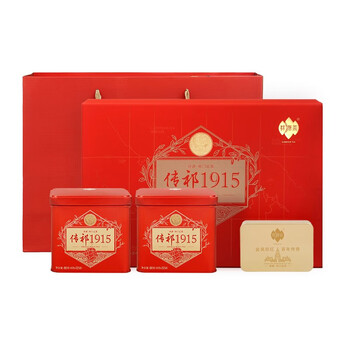 祥源茶 茶叶祁门红茶春茶特茗级祁门工夫茶叶礼盒188g礼盒装 送礼送