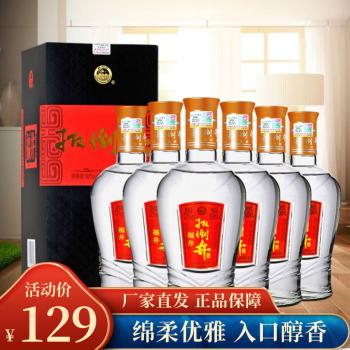 2023年12月28日更新【万能白菜价】的图片 第58张