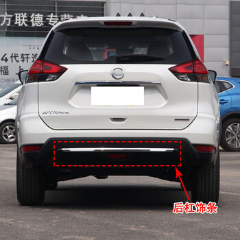 guein适用于14 15 16 17 19 20 21款新奇骏前后保险杠饰条亮条装饰条