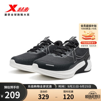 2024年9月24日更新【万能白菜价】的图片 第46张