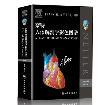完売】 解剖学書 健康/医学 - hellowilla.co