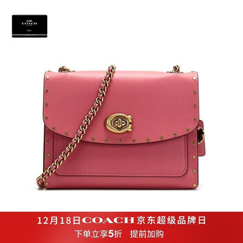 18日0点开始 京东国际Coach蔻驰超级品牌日 1件5折 叠加优惠券 Tabby系列￥1100+
