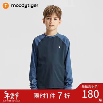 moodytiger儿童T恤2023秋季撞色拼接防晒长袖男童运动衫上衣