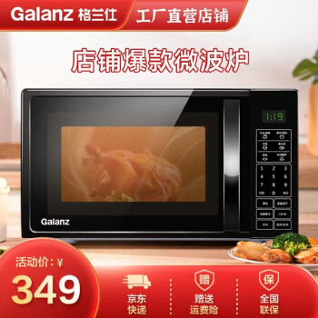 2023年4月26日更新【万能白菜价】的图片 第5张