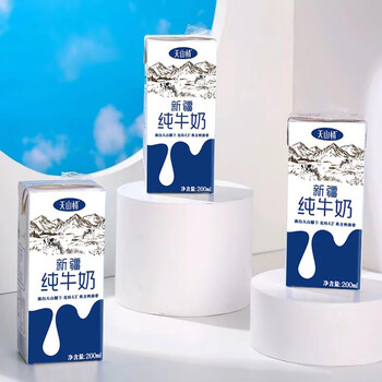 刻凡新疆天山情新疆纯牛奶天然原生牧场生牛乳全脂早餐奶16盒装特卖20