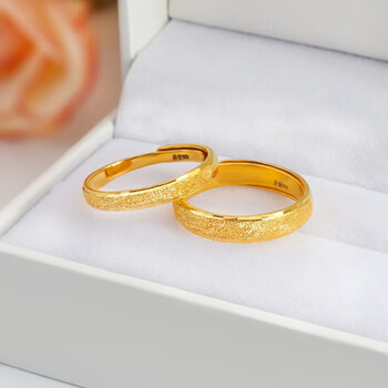 众润黄金戒指男女情侣一对结婚对戒999足金磨砂素圈开口戒子送礼物女