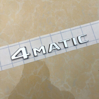 奔驰尾标后车标贴标志E300L GLC C260L E260L字标AMG改装C200装饰 【4 MATIC】原车一致