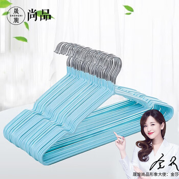 晟旎尚品衣架洗晒熨烫必备,30只浸胶防滑晾衣架成人儿童干湿两用衣服撑子凹槽衣服挂