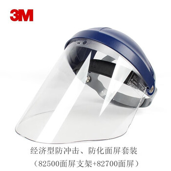 3M 舒适型防化面屏套装透明防化液体防喷溅面屏套装防飞沫面罩套装 【82501头箍支架+82700面屏】1套