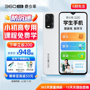 360 OS旗舰店 - 京东