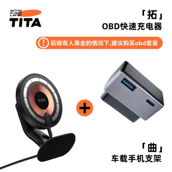 发现最佳车载支架商品!