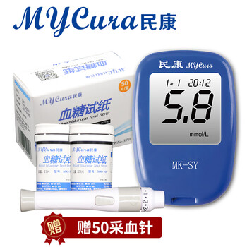 mycura民康血糖仪测血糖仪糖尿病医用家用血糖仪孕妇血糖仪血糖试纸mk