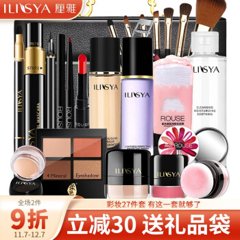 ILISYA彩妆套装价格趋势和品牌评测