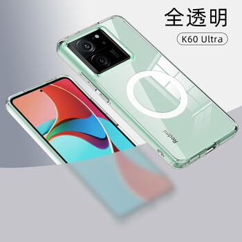 古宾豪适用于红米k60红米k60pro红米k60e手机壳磨砂透明磁吸保护套防