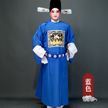 戏剧官服七品芝麻官舞台演出衣服古装县官知县令演出蓝色衣服水秀玉带