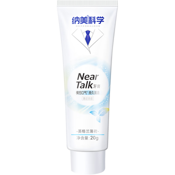 美白牙膏排名前十名（美白牙膏白牙的牙膏排行榜）