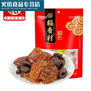 稻香村麻团艾窝窝果脯肉500g混合多口味独立装北京特产蜜饯果干 果脯