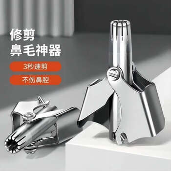 八海鸟浴室用品:高品质美观实用,价格走势吸引人
